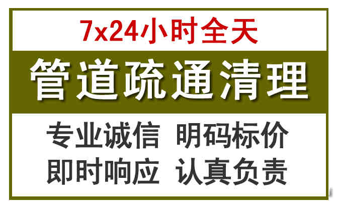 赣县沉淀池清理