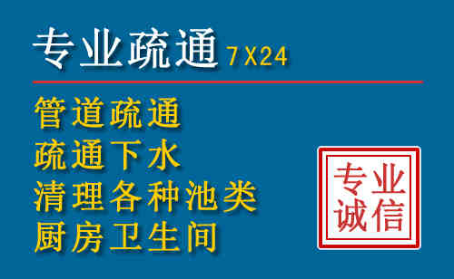 赣县科技助力下的2026年夏季窨井管道疏通的新特点